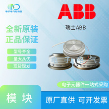 ABBģ�K5SGS16H4500 5SDA05P50 5SDA06D5007 5SDA06P38��ǰԃ�r