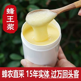 蜂蜜;脱水蔬菜;核桃