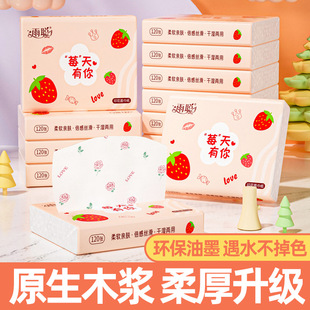ӡ���鼈��ݮ����120���W�����䌍��������l�����ͽ����ɝ�ˮ