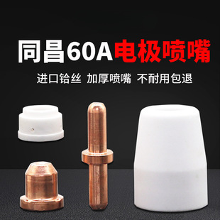ͬ��60A������x���и�CLGK/CUT-60����늘O���쌧��~�������