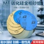 试样研磨抛光干湿水砂纸
