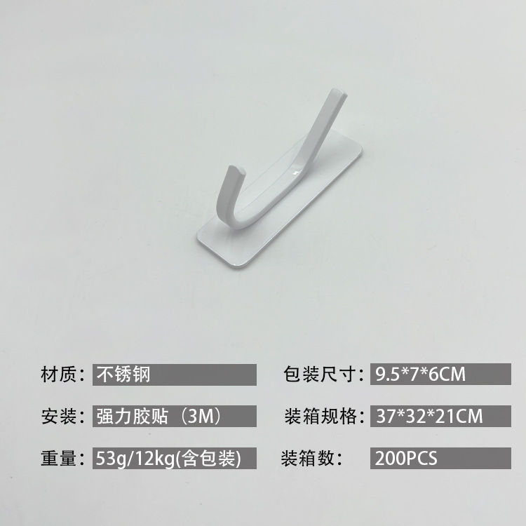 Amazon gancho de abrigo 304 gancho de acero inoxidable gancho adhesivo fuerte-puerta libre gancho de la capa trasera personalizado al por mayor