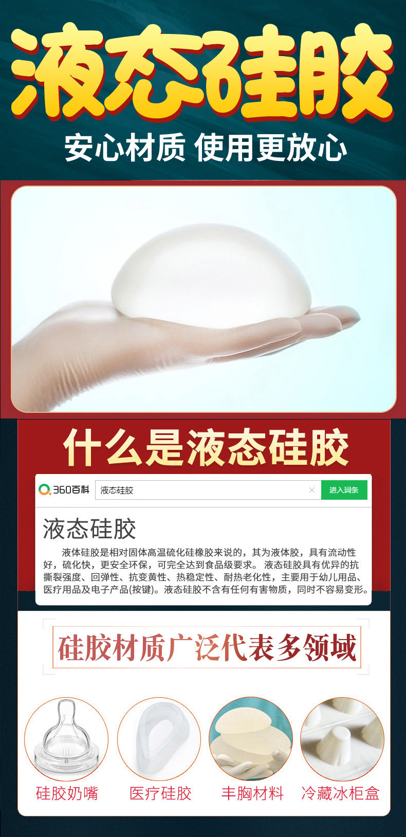 Jiuai Wearable Hollow Strap-on Dildo, Soft Liquid Silicone Sleeve, Flesh Tone, Large Size — detail image 3
