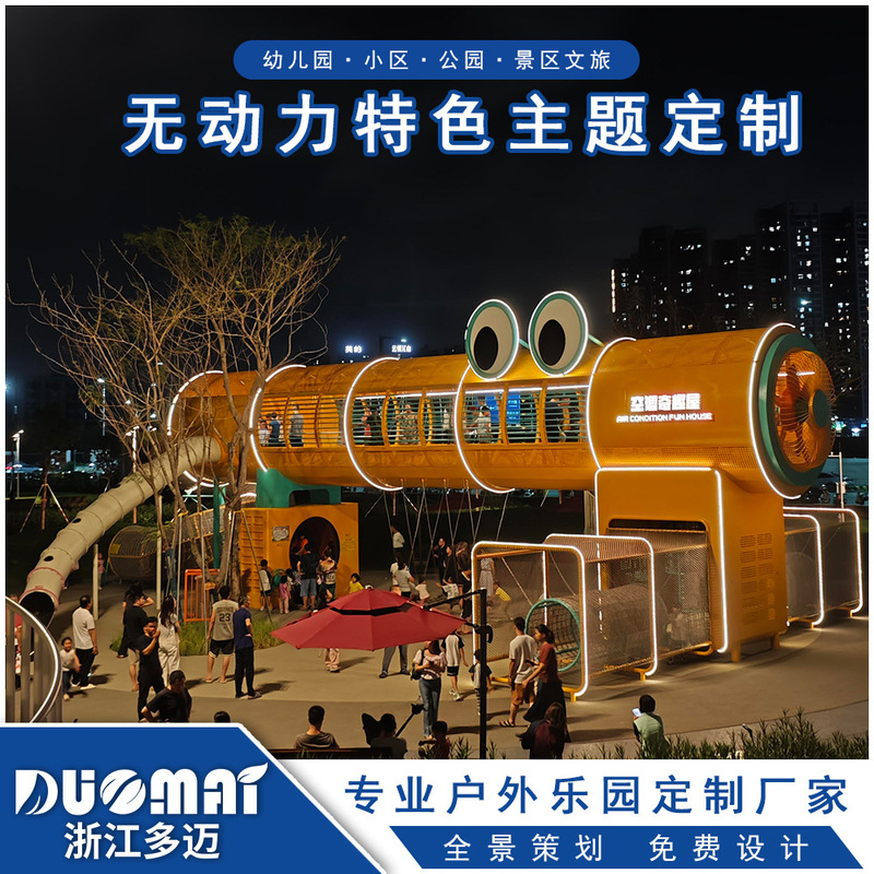 Outdoor Slide Stainless Steel Amusement Facilities Kindergarten Outdoor Large Slide Customized Non-Powered Amusement Facilities Outdoor Slide Stainless Steel Amusement Facilities Kindergarten Outdoor Large Slide Customized Non-Powered Amusement Facilities