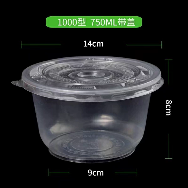 [999型圆碗600个【带盖】]