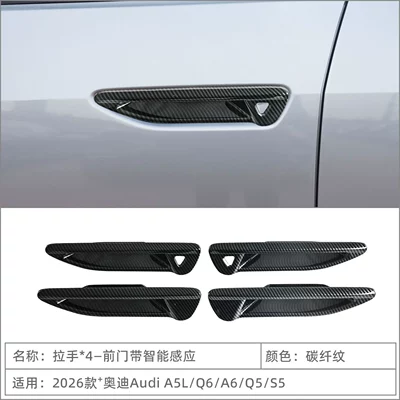Suitable for 26 Models of Portal Wrist - 2026-audi-a5lq6a6q5s5-handle4-front-door-with-sensor-carbon-fiber-pattern