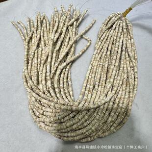 ��Ȼ���V�V����ԭɫɢ���L�diy�Ʒ�����G��ʯ2*4��Ƭ���l