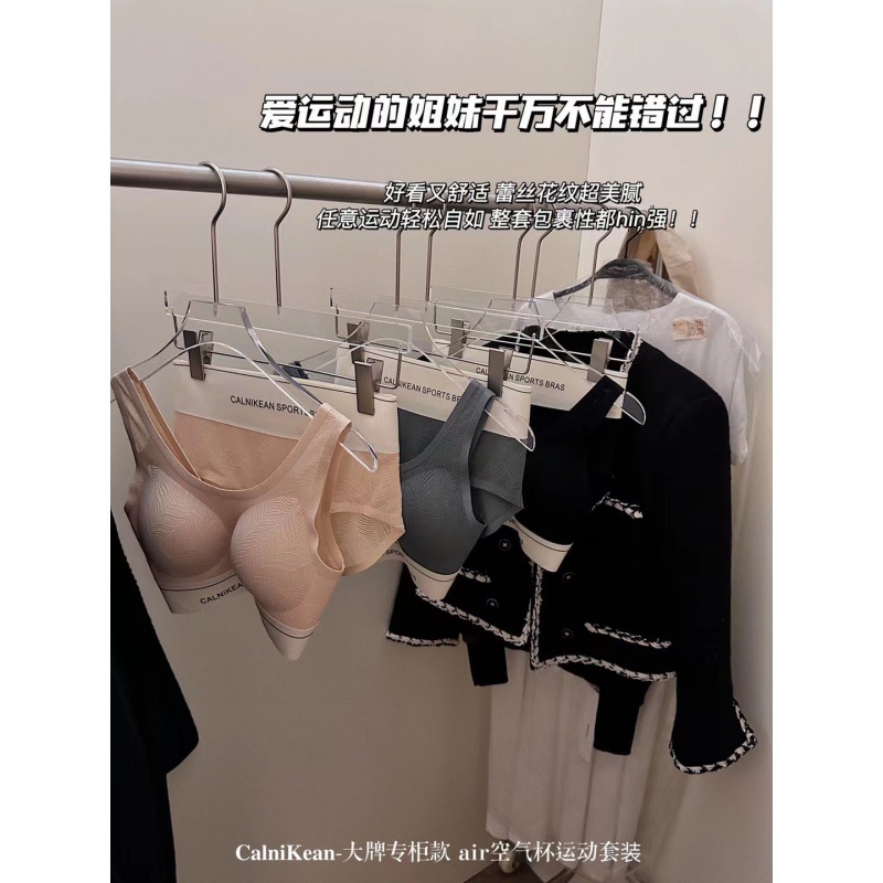 Counter money Air atmosphere motion suit fixed one Gather comfortable ventilation motion sleep Bras