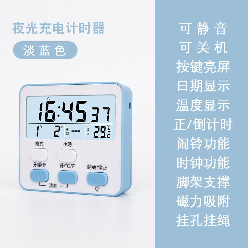 충전식 야광 블루 [무료 USB 케이블]