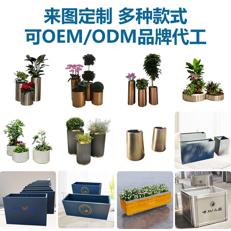 Personalizado al aire libre caja de flores de acero inoxidable cerca al aire libre colocado calle canal de flores rectangular maceta de ventas cama de flores cuadrada