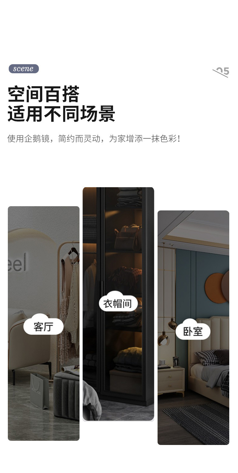 复制_卡通企鹅穿衣镜家用女生卧室落地镜北欧轻奢.jpg?x-oss-process=image/format,png