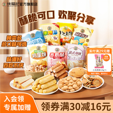 �츣ӛ���ʳС��������׸��c�����eС��ɢ�b