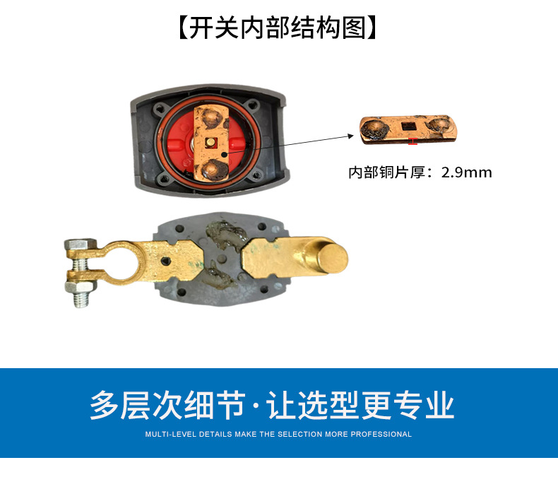 12V24V Brass Car Battery Power-Off Switch Screw Hole Battery Switch Anti-Leakage Positive and Negative Universal