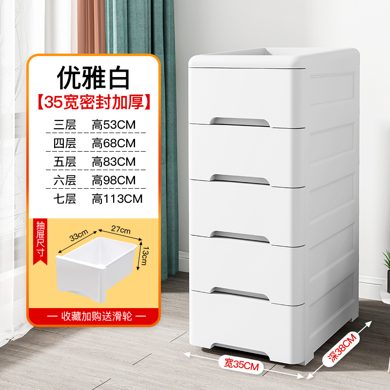 armario de almacenamiento multicapa de 70cm de ancho extra grande armario de plástico tipo cajón armario doméstico para niños grueso mesilla de cabecera