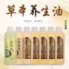 ������������ͨ���j�_���������㯟���w��Ħ�͝��wȫ������1000ml