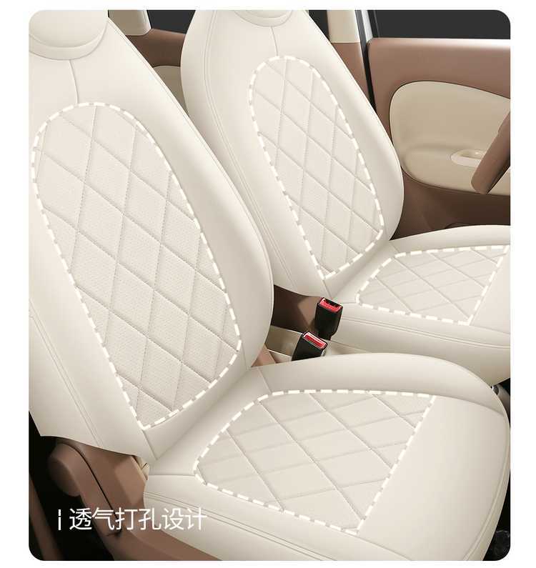 25 models of Wuling Hongguang Mini EV seat covers, linen seat covers, Macaron 4th generation full-cover special all-season seat cushion covers
