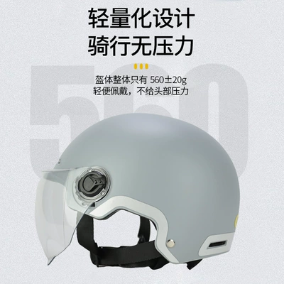 Electric Vehicle Adult 3C Helmet, Motosiklet kaskı (dəbilqə)