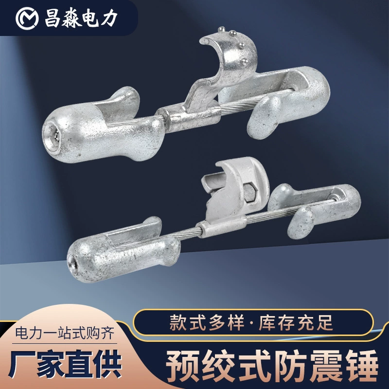 Защитная фурнитура, защита для проводов, предварительно скрученный антивибрационный стержень, электротехническая фурнитура, оцинкованный предварительно скрученный провод, амортизация FRYJ