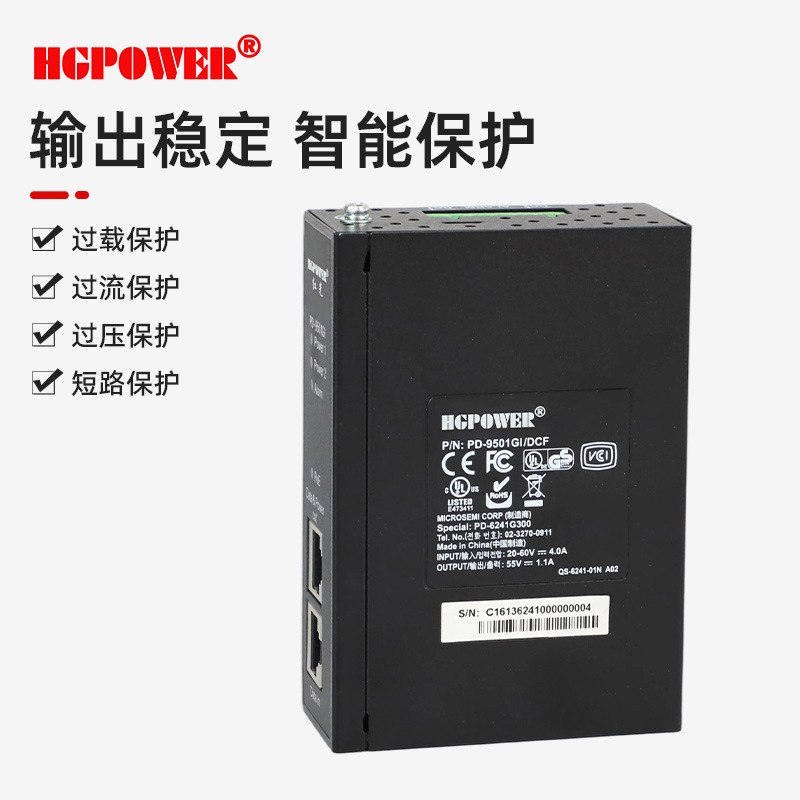 Power supply, 60W, 60W