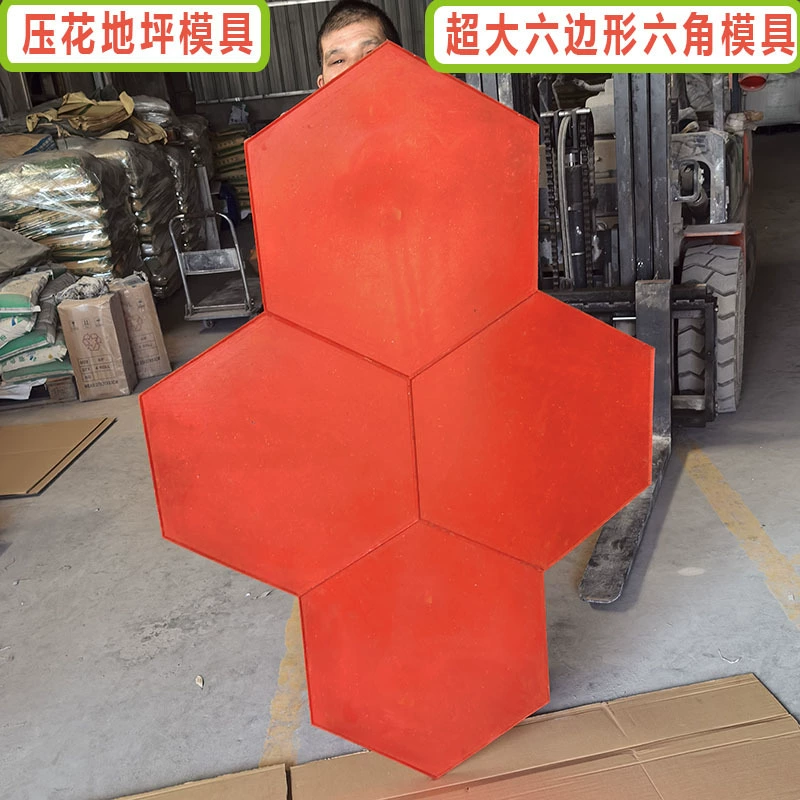 Глянцеугольная шестиугольная гексагональная тисненая форма для пола бетонная плитка для пола грунтовый цементный пол для тиснения формы