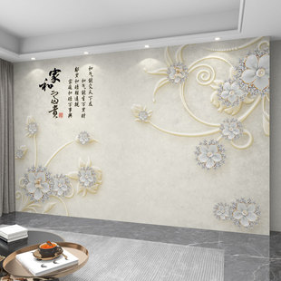♡ Customized Wallpaper 3D Stereo Modern Minimalist Tv Background Wall Wallpaper Living Room Film and Television Wall Covering Decorative Wall Covering