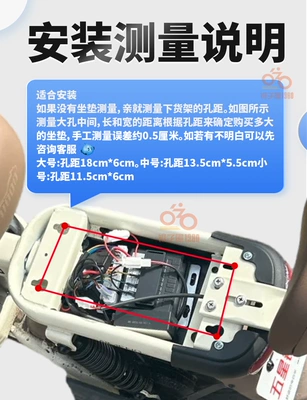Aima Blind Box Electric Scooter Rear Seat Cushion Waterproof and Wear-Resistant Rear Seat Cover for Yadea Xiaodao (Electric car cushion) - a-variety-of-rear-seat-cushion-links-in-the-store