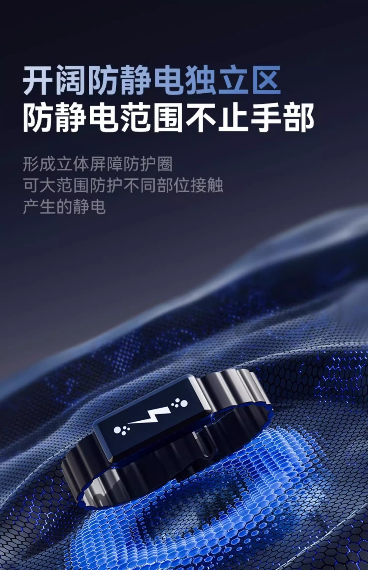 Autumn and Winter Anti-Static Wristband Releases Negative Ions from the Body to Eliminate Static Electricity, Silicone Wireless Sports Watch Wholesale