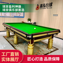 ����̨��������A��䓎���ʯ��S��ֱ�N䓎�̨����