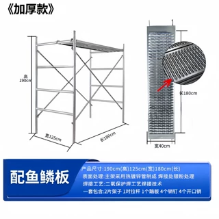 工地建筑脚手架建筑装修脚手架加厚折叠厂家脚手架全套2.6镀锌脚