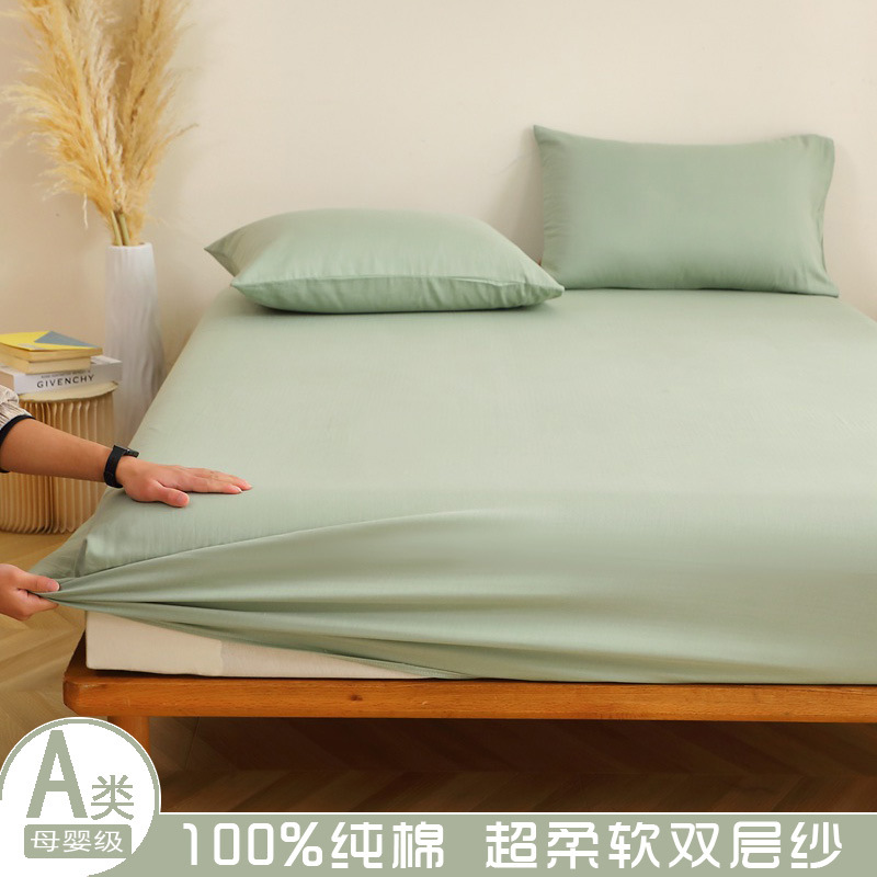 Sombrilla de cama de hilo de doble capa de algodón de color sólido de algodón de una sola pieza/funda de cama