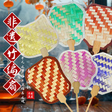竹编扇子diy团扇手工材料包中国风夏日亲子活动竹制礼物非遗手作