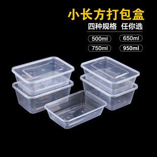 һ�����L����͸������п�΢���ӟ������u750ml�����