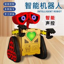 ���y�Ȅ��¿Ƽ�С�����l���ֹ�diy����AI�˹����ܙC���ˆ��ɽ̌W