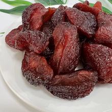 批发散装蜜饯果干布朗李干供应炒货店蜜饯