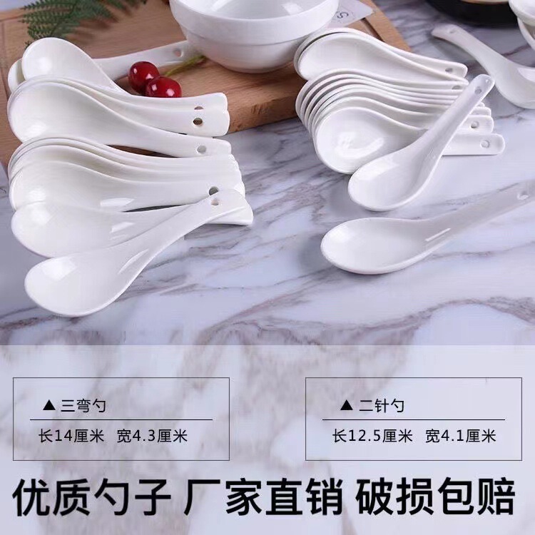 純白の陶器製しゃもじ ホテル・レストラン・家庭用 精巧な純白の小スプーン 小さなスープスプーン スープ用スプーン|undefined