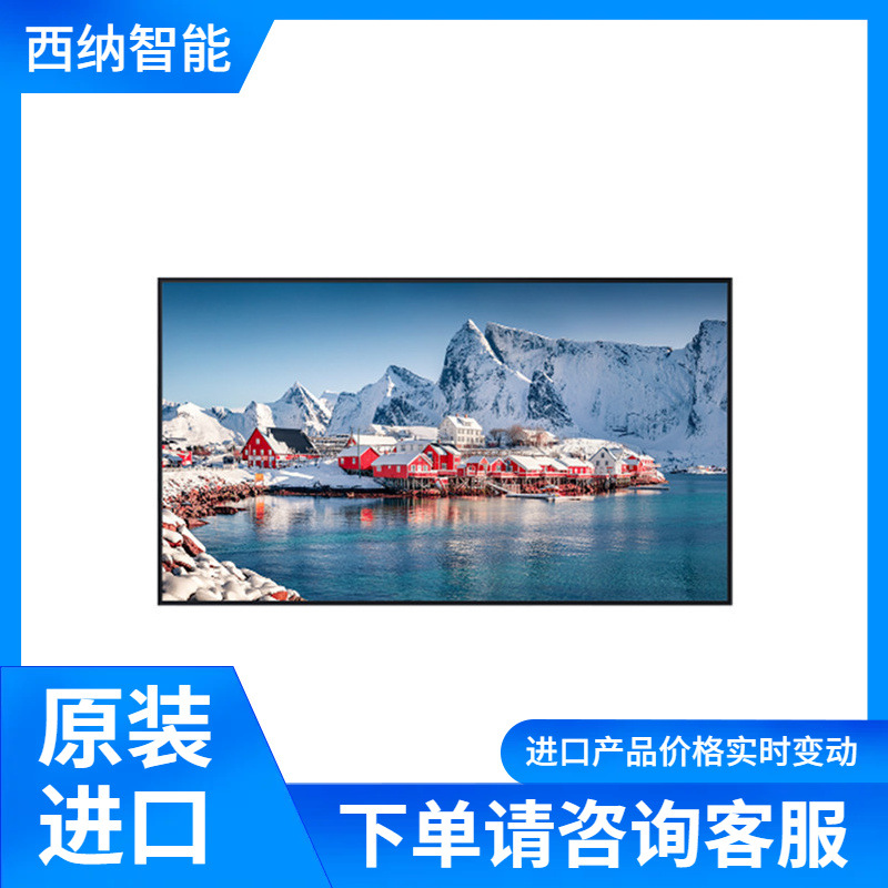 PANASONIC显示器TH-98SQE2W