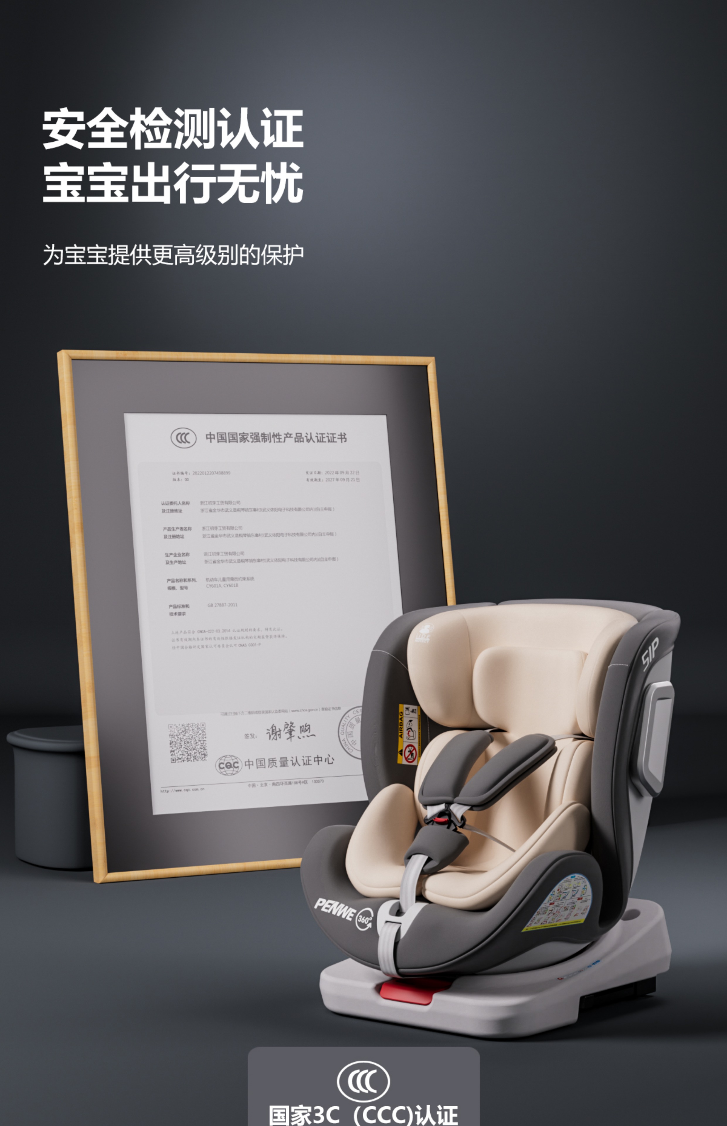 Child Seat Car Baby Car 360 Rotating Seat Portable 0-12 Years Old Can Sit and Lie down