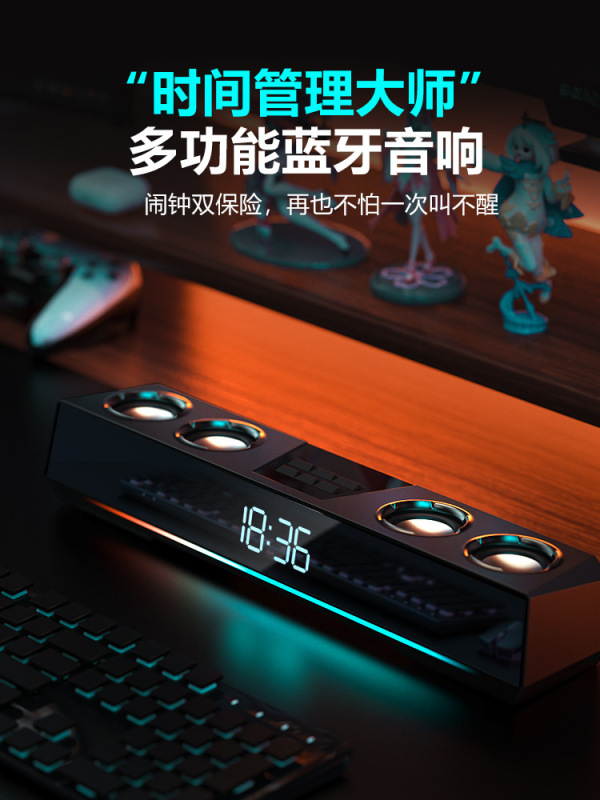 柏林之声电脑音响台式家用有线蓝牙音箱电竞游戏专用高音质低音炮|undefined