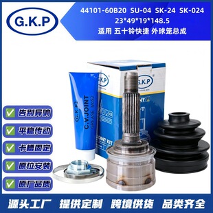 44101-60B20 SK-24�f�򹝰��S��\���������l�m�����ʮ�����\