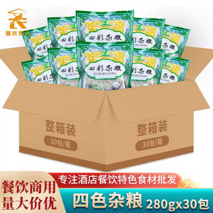 ����Դ�Ĳ��s�Z30������Ƶ����������ɫ���Ʒ��ʳ���ʳ��