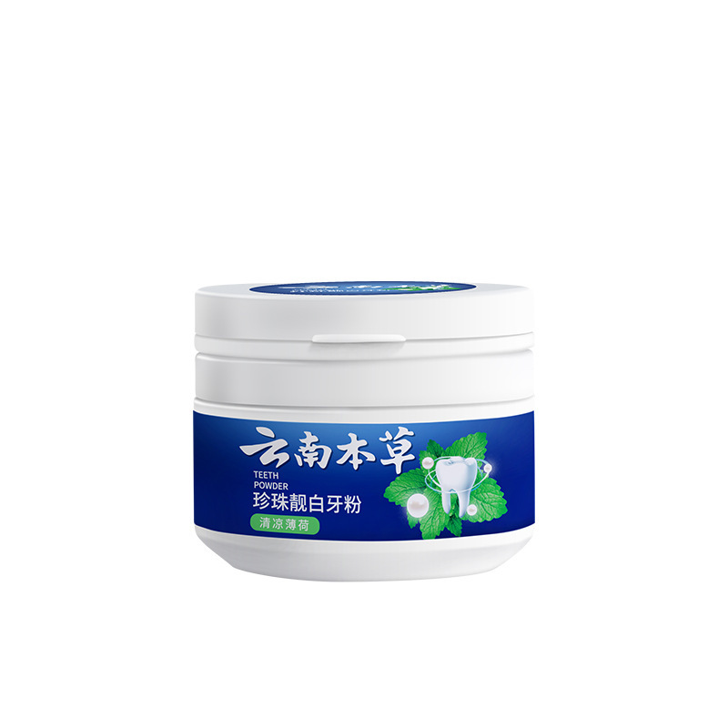 雲南の本草の歯の粉は口臭に行って黄色の美白に行って小さいソーダを塗って歯の粉の規格品をきれいにします。|undefined