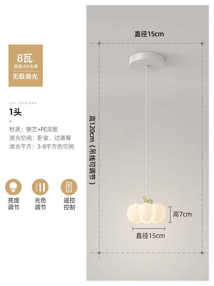 lámpara de pared de viento crema lámpara de cabezal de cama nórdica cálida calabaza lámpara de habitación infantil sala de estar TV fondo pared pequeño candelabro