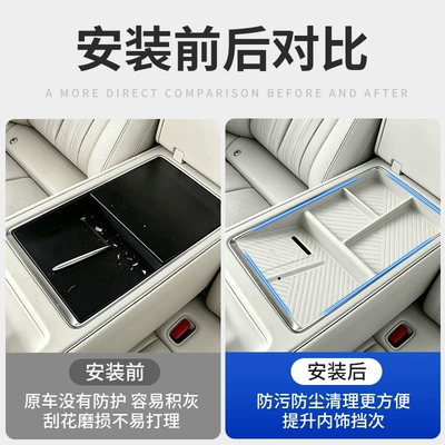Anti-slip mat storage box of the Seal