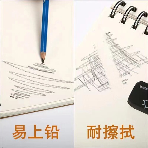 A4 Sketchbook Thickened Hard Leather Art Pencil Drawing Sketching Painting High-Value Hard Shell Coil Copybook