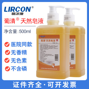 ������������Ȼ��Һϴ��Һֲ��o�׼���ϴ��Һ�����t�o�t��ͬ��