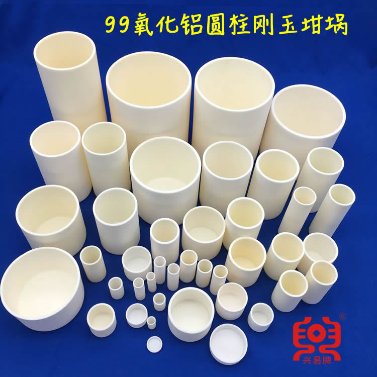 99氧化铝圆柱形刚玉坩埚汇总链接  各规格尺寸
