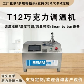 休闲食品加工;食品烘焙设备;糖果机械