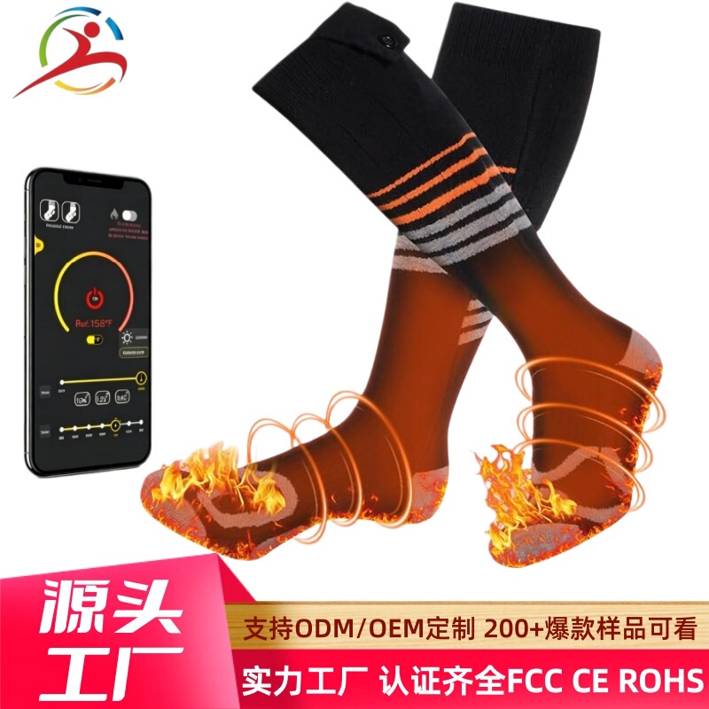 Cross-Border Exclusive Supply of 5V5000Mah Smart App-Controlled Heated Socks for Mountaineering, Skiing, and Cycling Cross-Border Exclusive Supply of 5V5000Mah Smart App-Controlled Heated Socks for Mountaineering, Skiing, and Cycling