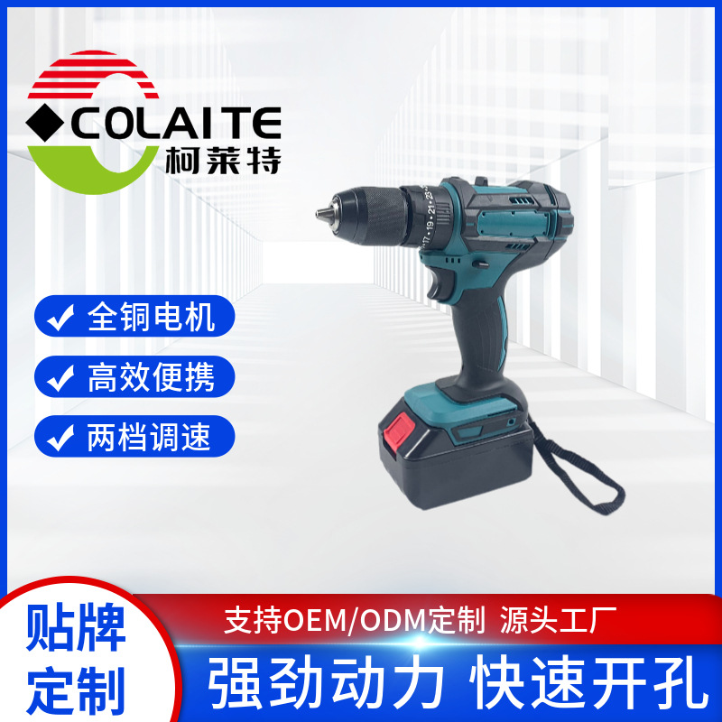 外贸充电钻13mm手把钻铁夹头大功率冲击钻开孔木工装修手持电钻