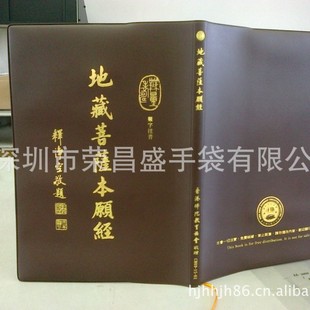 PVC���� ӡˢ�STPU�� ӡˢ�SEVA���� ӡˢ�S��Ƥ ӡˢ�S���׃��